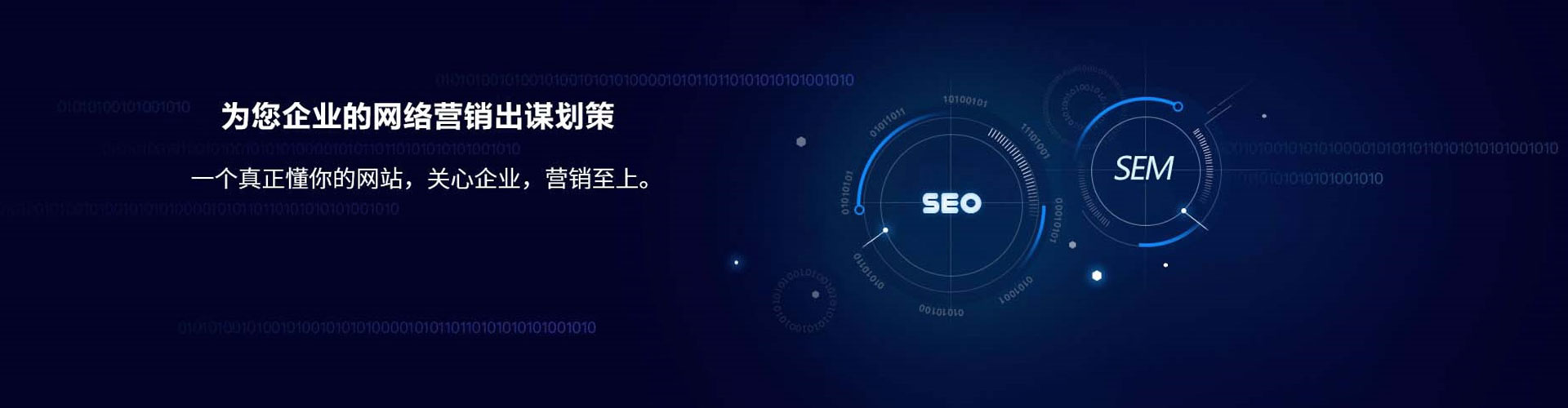 瑶海百度搜索推广