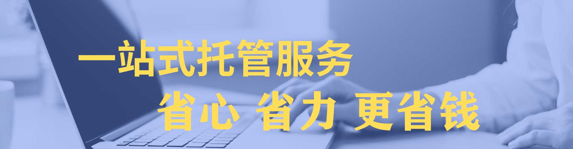 瑶海信息流优化